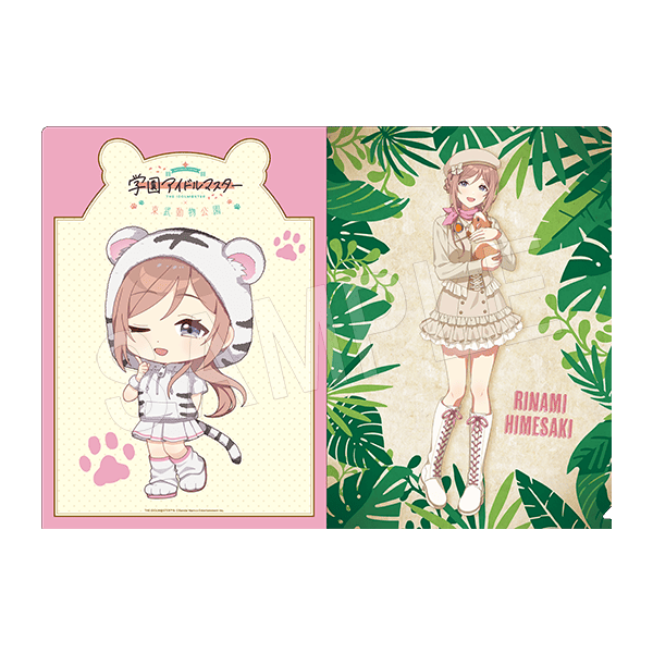 学園アイドルマスター × 東武動物公園 A4クリアファイル 東武動物公園ver.)