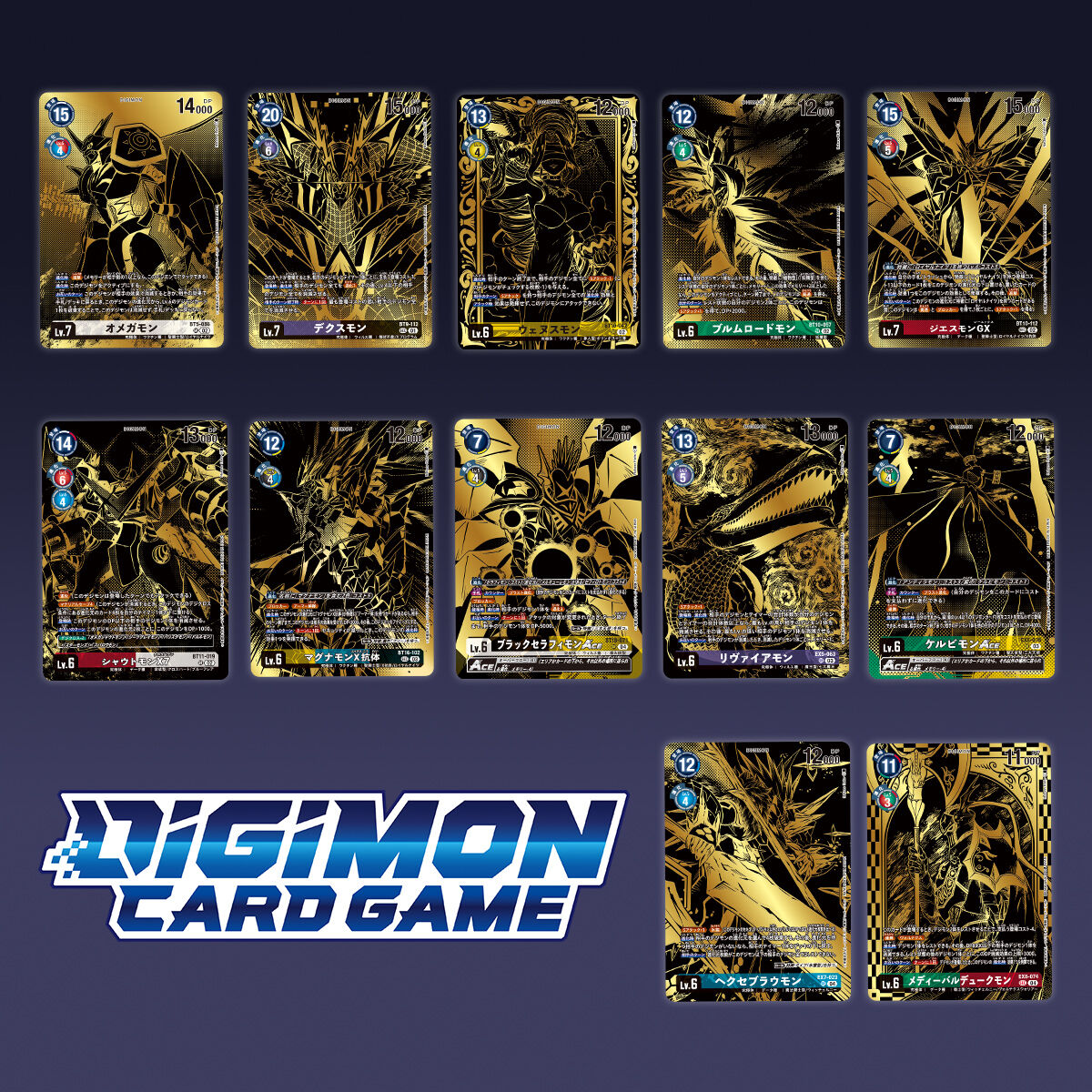 Digimon TCG 禮盒 TAMER'S EVOLUTION BOX -RISE OF DIGIMON- 【PB-21】