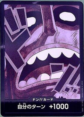 ドン!!カード(ウソップ)(閃咚)