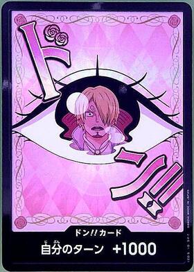 ドン!!カード(シャーロット・プリン)(閃咚)