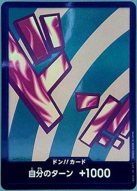 ドン!!カード(ハンニャバル)(閃咚)