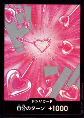 ドン!!カード(ボア・ハンコック)(閃咚)