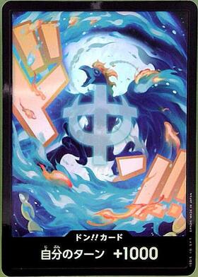 ドン!!カード(マルコ)(閃咚)