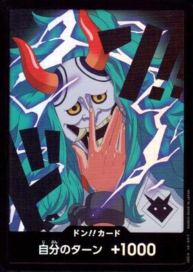 ドン!!カード(ヤマト)(閃咚)