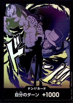 ドン!!カード(ロブ・ルッチ)(閃咚)