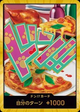 ドン!!カード(ジュエリー・ボニー)(金咚)