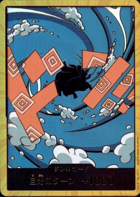 ドン!!カード(ジンベエ)(金咚)