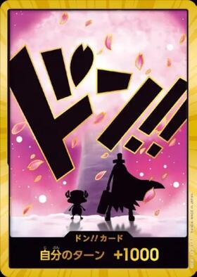 ドン!!カード(トニートニー・チョッパー)(金咚)