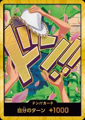 ドン!!カード(ニコ・ロビン)(金咚)
