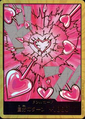 ドン!!カード(ボア・ハンコック)(金咚)