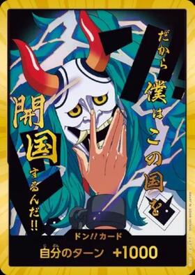 ドン!!カード(ヤマト)(金咚)