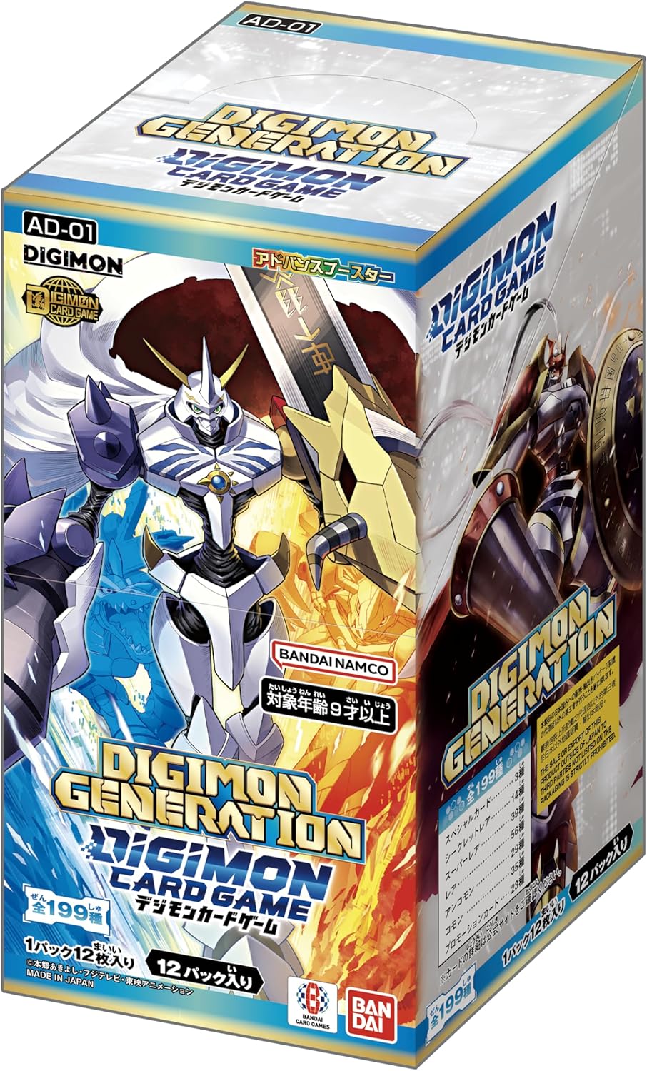 Digimon Card 高級補充包【AD-01】數碼暴龍世代(Box / Carton)