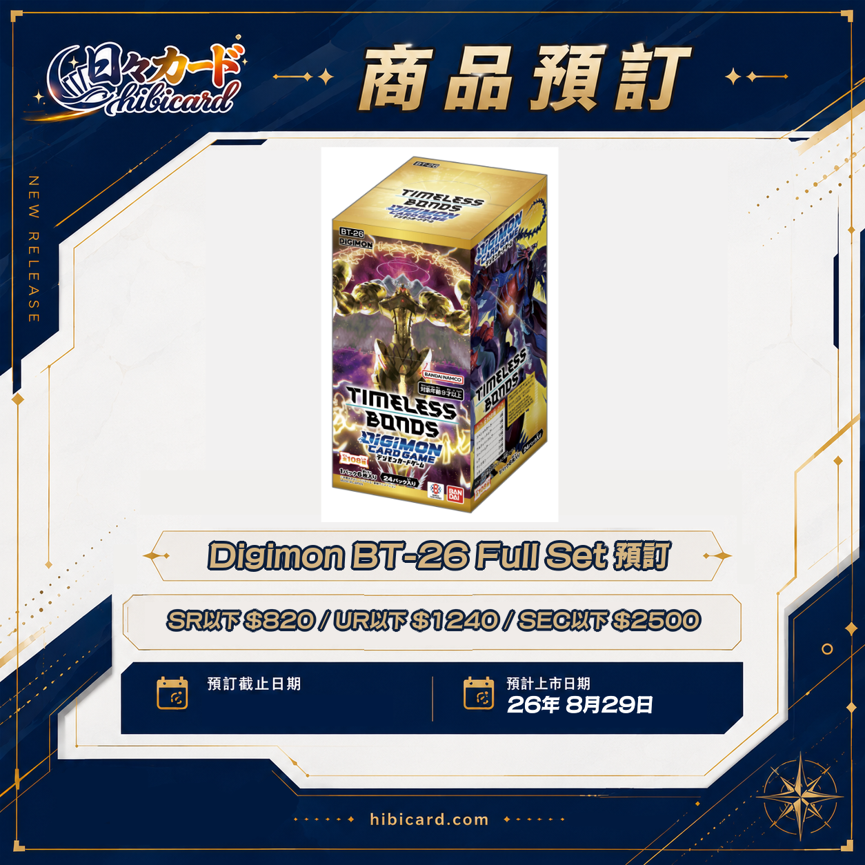 Digimon Card 【BT-26】TIMELESS BONDS (Full Set)