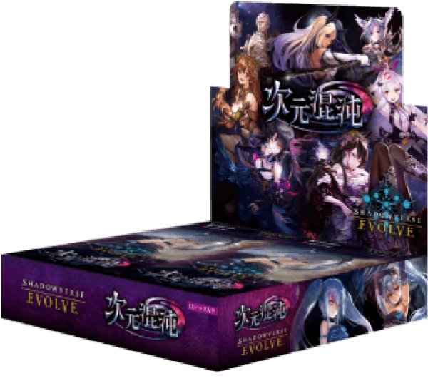 Shadowverse EVOLVE 第8彈『次元混沌』Box(1盒)