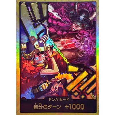 ドン!!カード(ルフィ&ロキ)(パラレル)(スーパーパラレル)