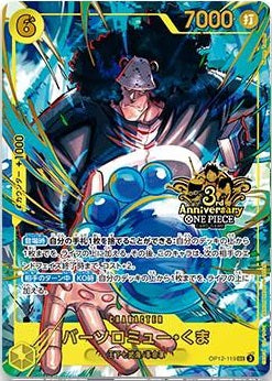 OP12-119 | SEC | CHARACTER 巴索羅繆・大熊 (3周年)