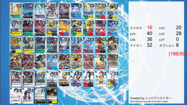 Digimon Card 【BT-22】CYBER EDEN (Full set)