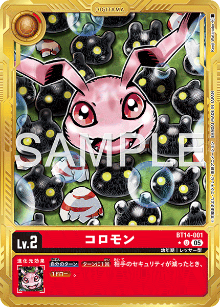 BT14-001 P-U コロモン(金異圖/AD01)