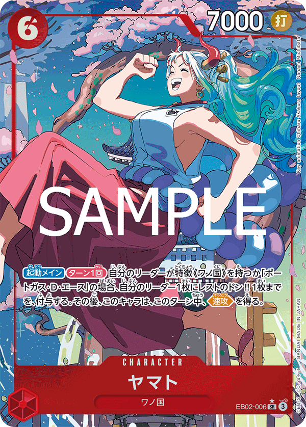 EB02-006 | SR | CHARACTER 大和 (異圖卡)