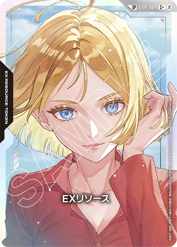 ガンダムカードゲーム EXリソース セイラ・マス パラレル SP EXR-004 EXR-004 SP EXリソース(セイラ・マス)(パラレル) – hibicard