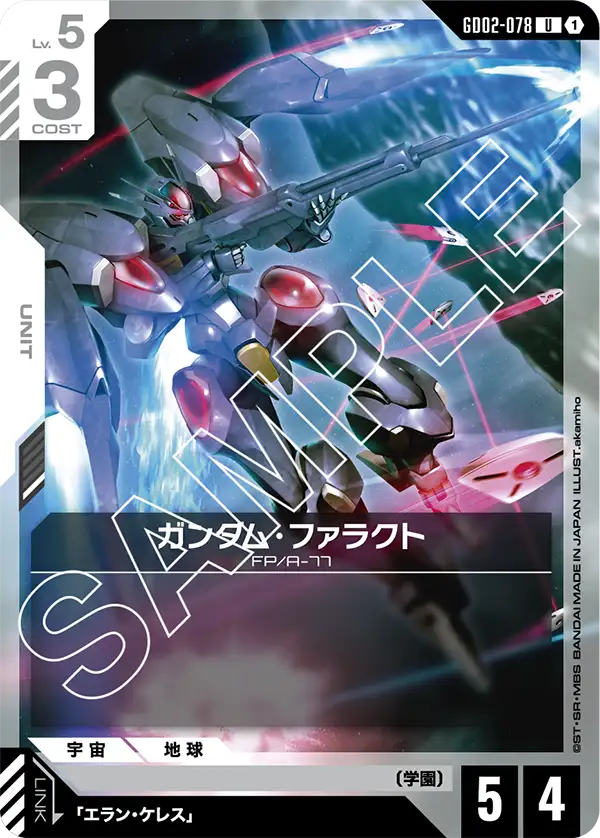 GD02-078 U ガンダム・ファラクト