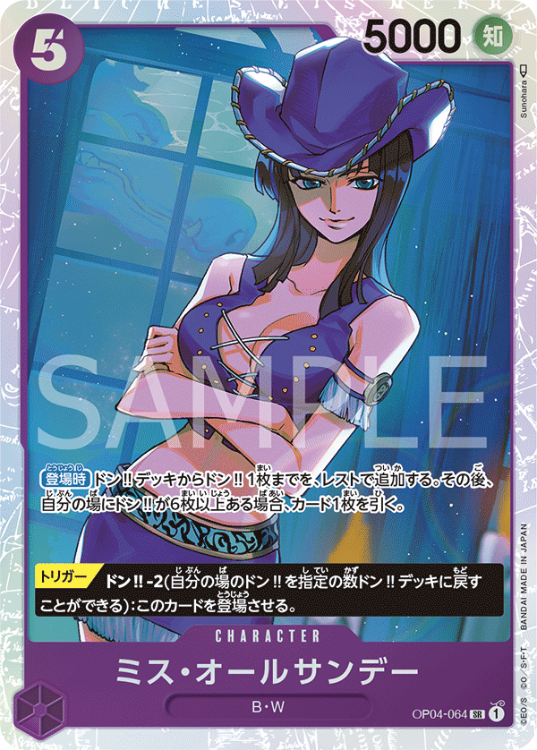 OP04-064 | SR | CHARACTER Miss All星期天