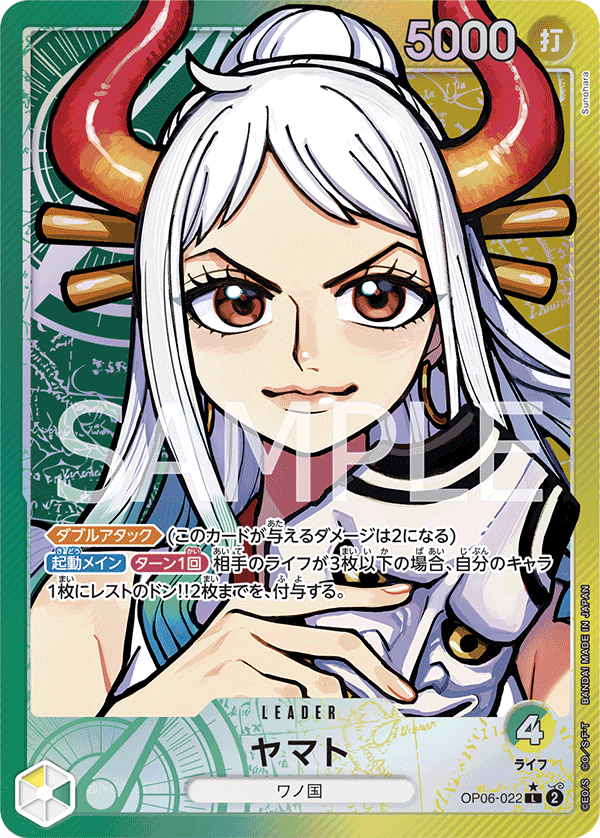 OP06-022 | L | LEADER 大和(異圖卡)