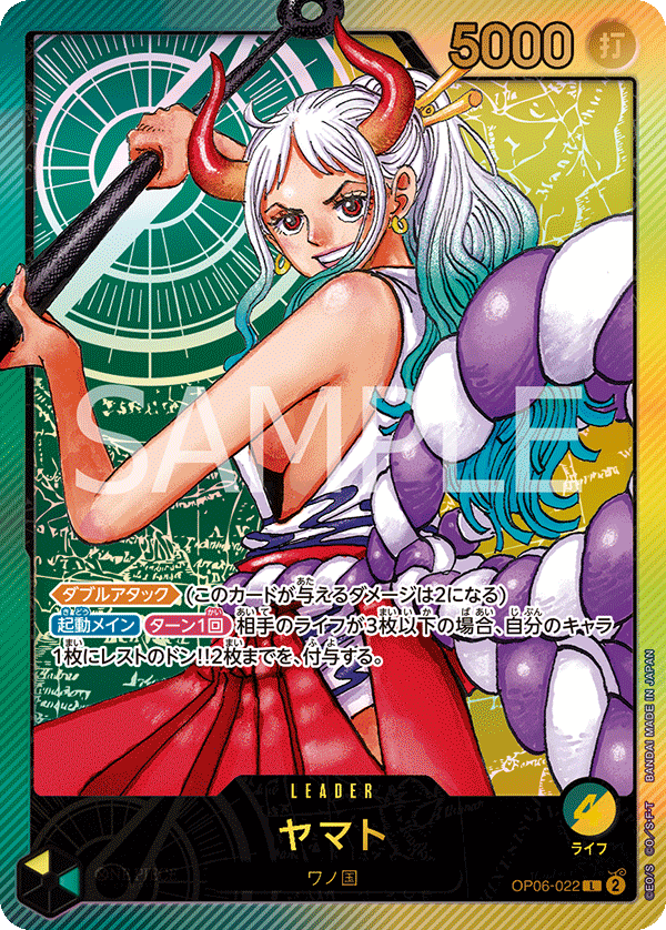 OP06-022 | L | LEADER 大和 (金字/未開封)