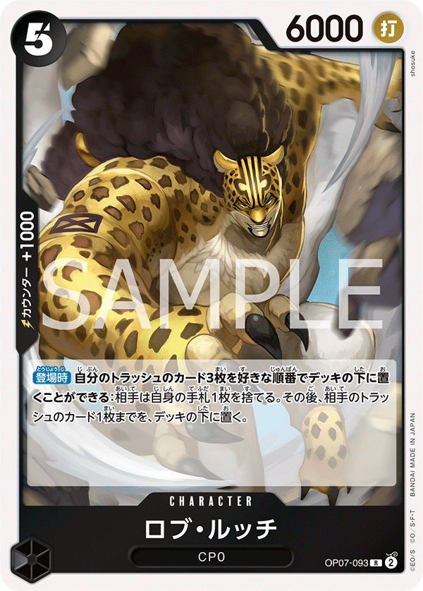 OP07-093 | R | CHARACTER 羅布・路基