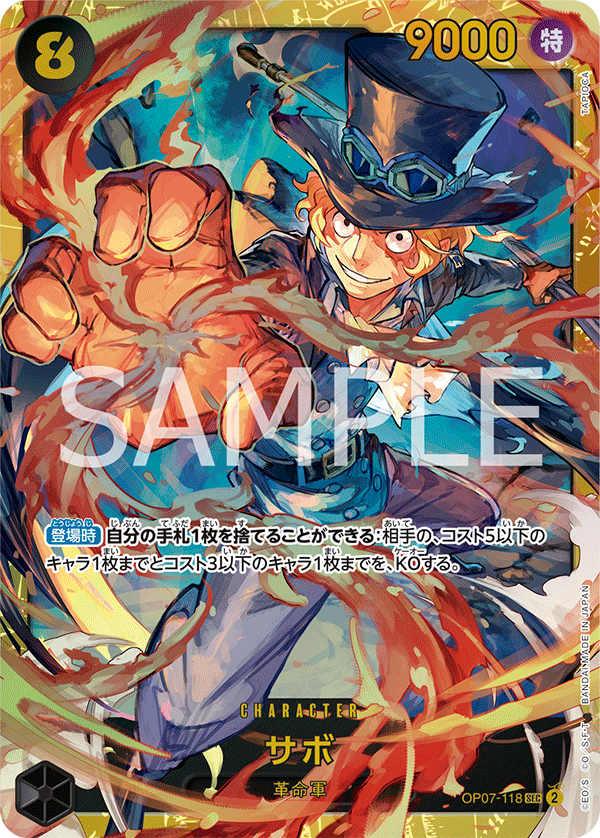 OP07-118 | SEC | CHARACTER 薩波