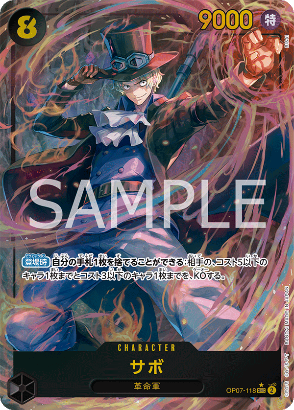 OP07-118 | SEC | CHARACTER 薩波(異圖卡)