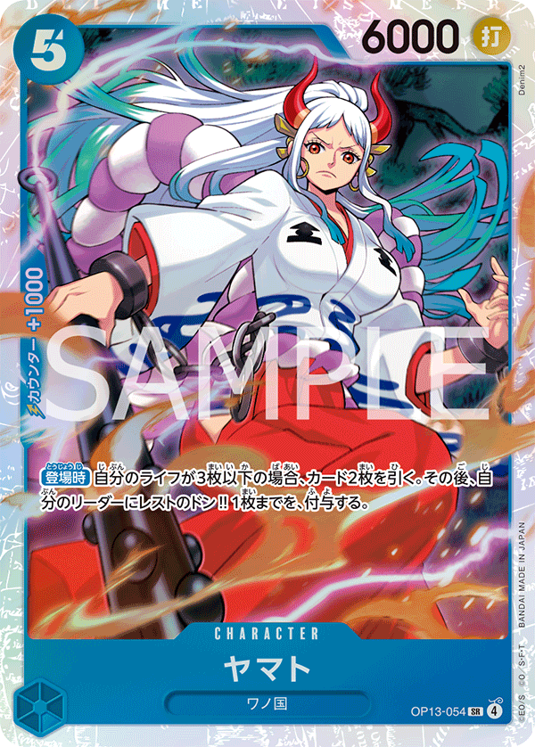 OP13-054 | SR | CHARACTER 大和