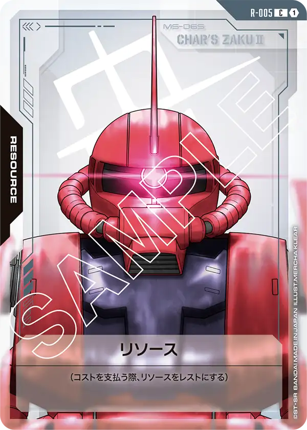 R-005 C+ リソース(パラレル)