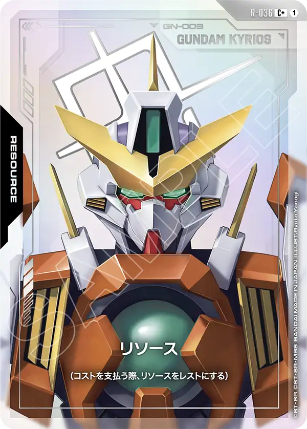 R-036 C+ リソース(ガンダムキュリオス)(パラレル)