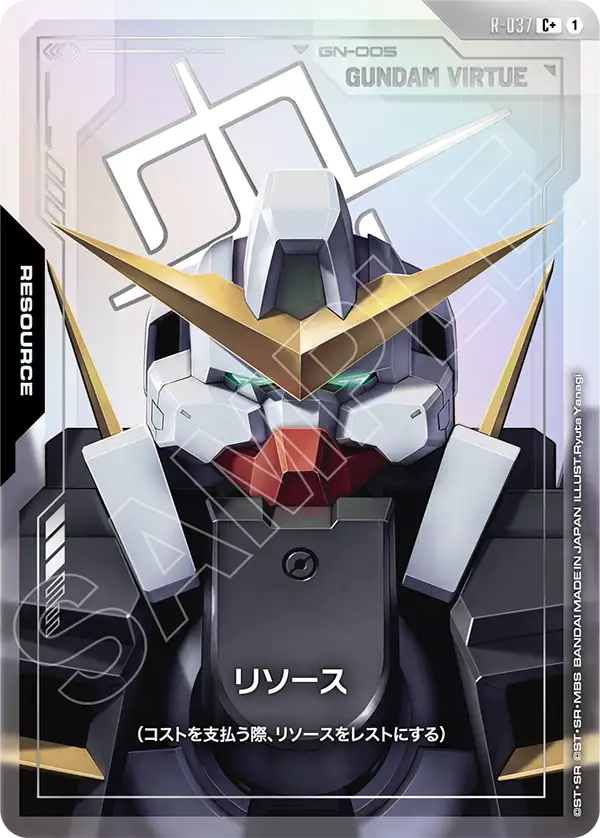R-037 C+ リソース(ガンダムヴァーチェ)(パラレル)