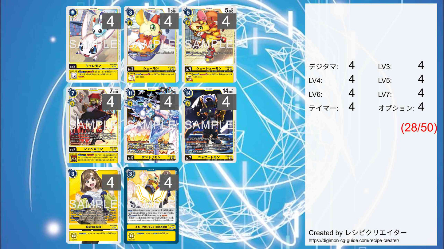 Digimon Card 【BT-22】CYBER EDEN (Full set)