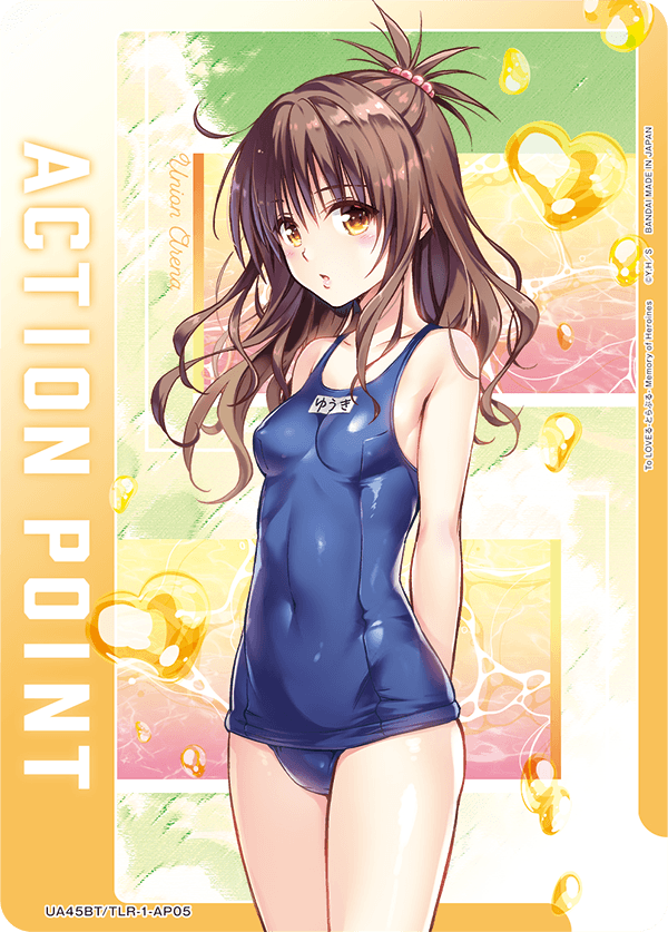 Action Card UA45BT/TLR-1-AP05