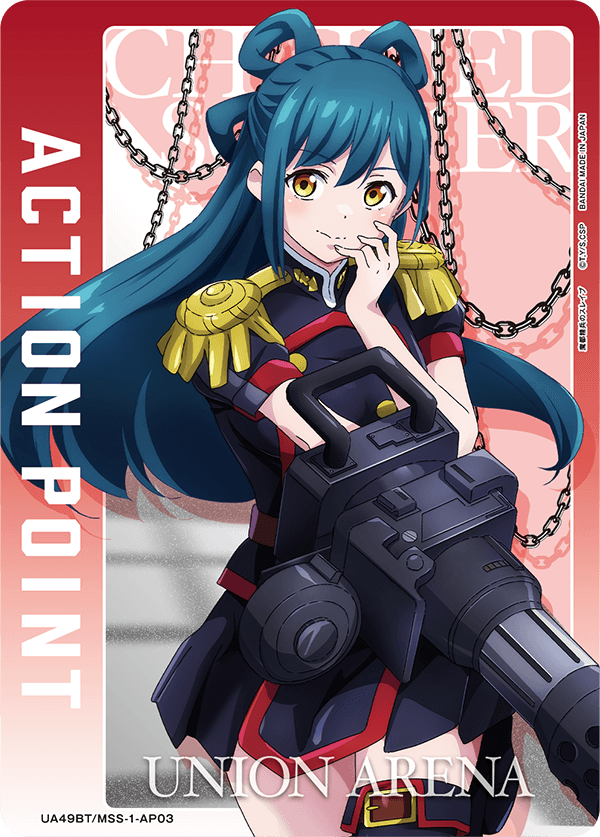 UA49BT/MSS-1-AP03 - APカード