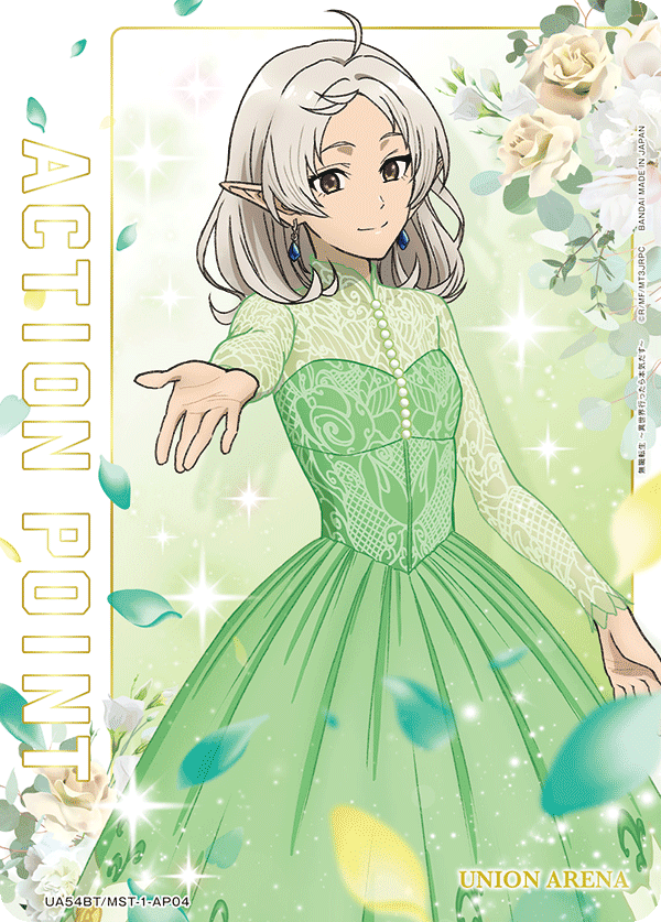 UA54BT/MST-1-AP04 - APカード