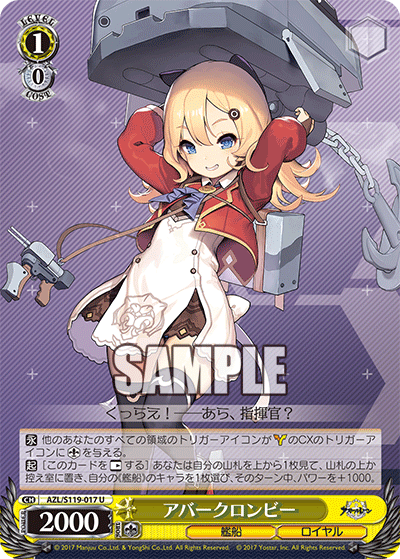 AZL/S119-017 U アバークロンビー