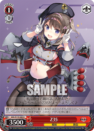 AZL/S119-080 U Z35