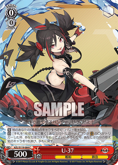 AZL/S119-084 C U-37