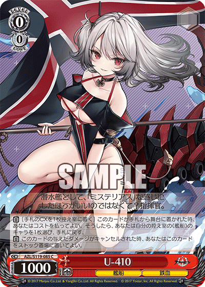 AZL/S119-085 C U-410