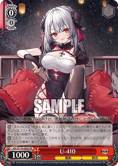 AZL/S119-085S SR U-410