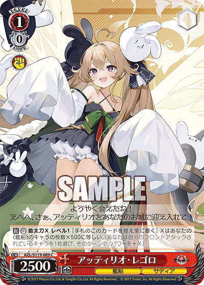 AZL/S119-089 C アッティリオ・レゴロ