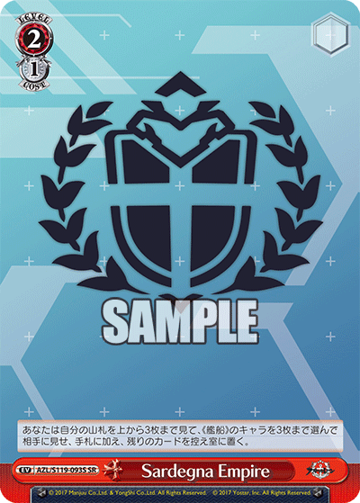SRSardegnaEmpire AZL/S119-093S