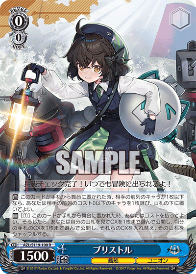 Rブリストル AZL/S119-100