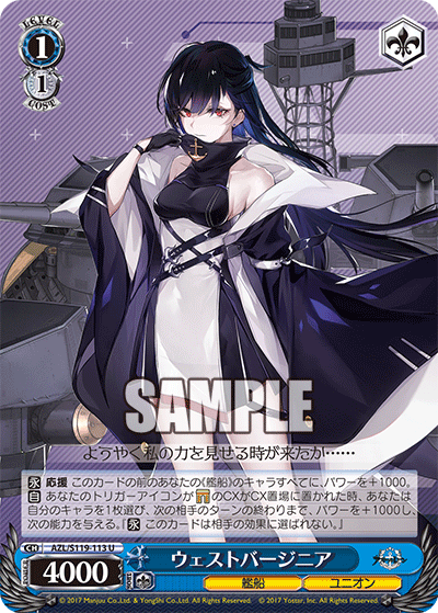 AZL/S119-113 U ウェストバージニア