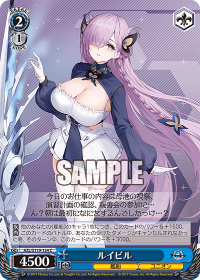 AZL/S119-124 C ルイビル