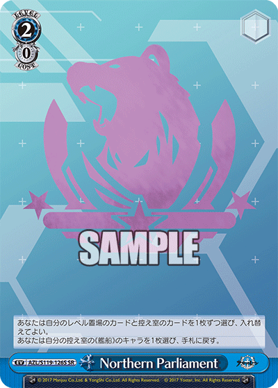 SRNorthernParliament AZL/S119-126S